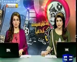 Dunya News 9pm Bulletin – 24th October 2013