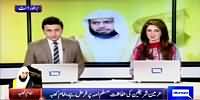 Dunya News 9pm Bulletin – 25th April 2015