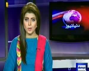 Dunya News 9pm Bulletin – 25th November 2013