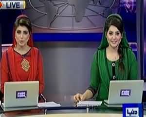 Dunya News 9pm Bulletin - 26th July 2013