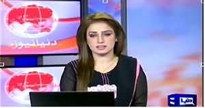 Dunya News 9PM Bulletin - 26th September 2014