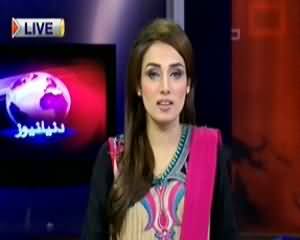 Dunya News 9pm Bulletin – 27th October 2013