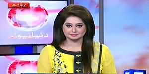 Dunya News 9PM Bulletin – 27th September 2014