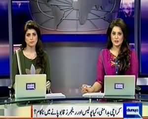 Dunya News 9pm Bulletin – 28th August 2013