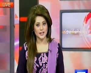 Dunya News 9pm Bulletin – 28th December 2013