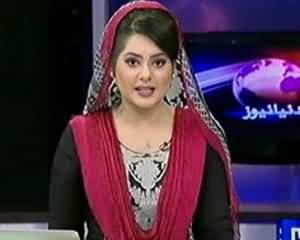 Dunya News 9pm Bulletin - 29th July 2013