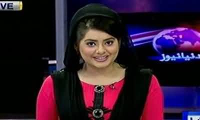 Dunya News 9pm Bulletin - 30th July 2013