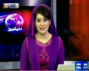 Dunya News 9pm Bulletin – 31th July 2013