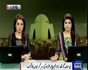 Dunya News 9pm Bulletin – 31th October 2013