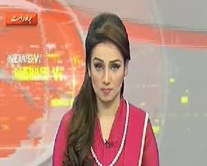 Dunya News 9pm Bulletin – 3rd June 2014