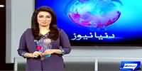 Dunya News 9pm Bulletin – 4th February 2015