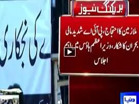 Dunya News 9PM Bulletin - 4th February 2016