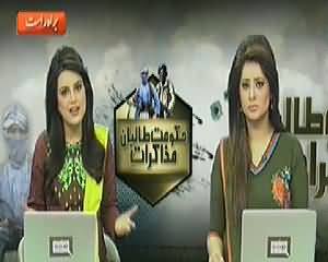 Dunya News 9pm Bulletin – 5th February 2014