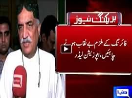 Dunya News 9PM Bulletin - 5th February 2016