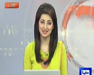 Dunya News 9pm Bulletin - 5th July 2014