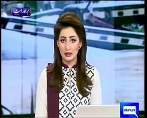 Dunya News 9pm Bulletin – 5th July 2015