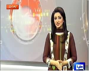 Dunya News 9PM Bulletin - 5th May 2014