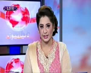 Dunya News 9PM Bulletin – 6th October 2014