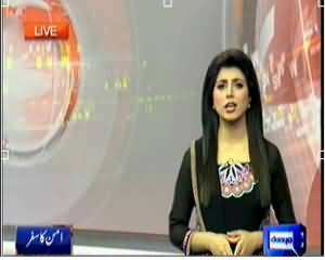 Dunya News 9pm Bulletin – 7th February 2014