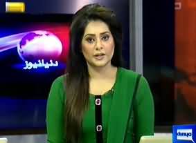 Dunya News 9pm Bulletin - 7th July 2013