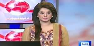 Dunya News 9pm Bulletin - 7th September 2014