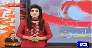 Dunya News 9pm Bulletin - 9th August 2014