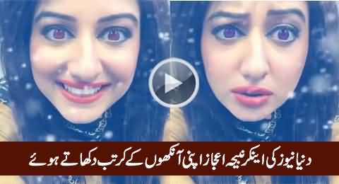 Dunya News Anchor Nabeha Ejaz Showing Her Eyes Talent To Fans
