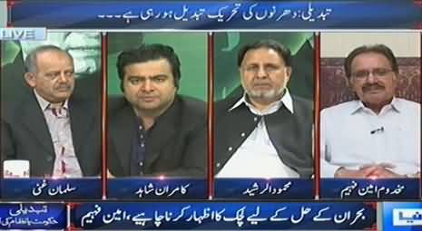 Dunya News (Azadi & Inqilab March Special) 8PM to 9PM – 23rd September 2014