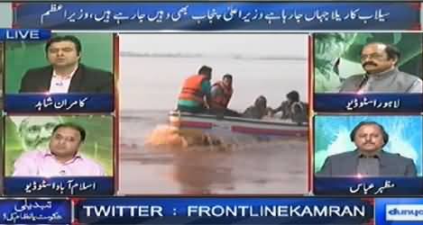Dunya News (Azadi & Inqilab March Special Transmission) 7PM To 8PM - 9th September 2014