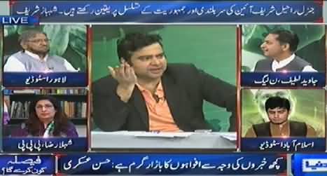 Dunya News (Azadi & Inqilab March Special Transmission) - 8PM To 9PM - 7th September 2014