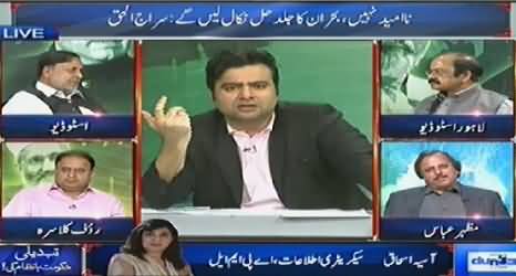 Dunya News (Azadi & Inqilab March Special Transmission) 8PM To 9PM - 9th September 2014