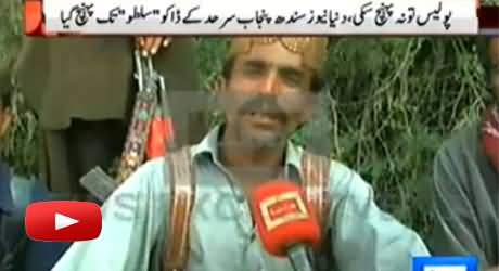 Dunya News Exclusive Talk with Most Wanted Dacoit Sultoo of Sindh and Punjab