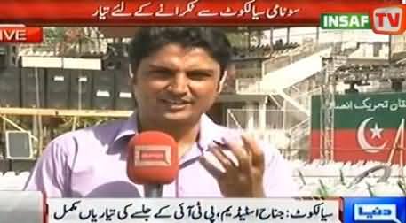 Dunya News Latest Report on the Preparation of PTI For Sialkot Jalsa