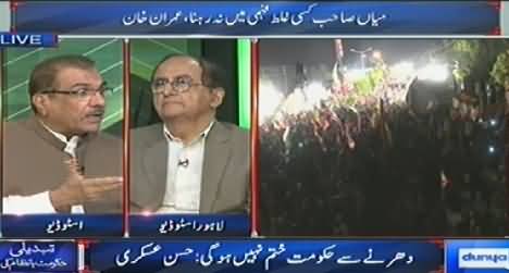 Dunya News P-2 (Special Transmission Azadi & Inqilab March) – 16th August 2014