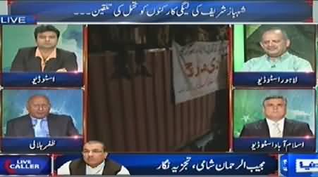 Dunya News Part -2 (Long March Special Transmission) – 15th August 2014