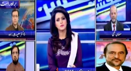 Dunya News Part-2 (Senate Election Special Transmission) – 5th March 2015