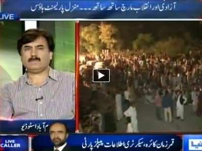 Dunya News (PTI and PAT March Towards Red Zone) 1AM to 2AM - 20th August 2014