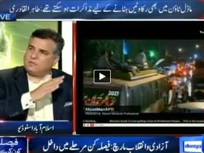 Dunya News (PTI and PAT March Towards Red Zone) 3AM to 4AM - 20th August 2014