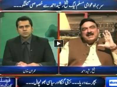 Dunya News (Sheikh Rasheed Special Interview) 10PM To 11PM - 16th September 2014