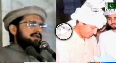 Dunya News Shows Old Video of Dr. Tahir ul Qadri, Praising Nawaz Sharif