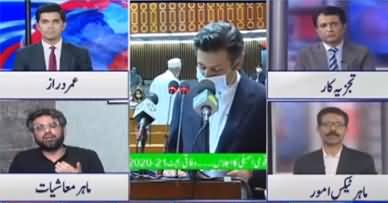 Dunya News (Special Budget Transmission 2020-21) - 12th June 2020