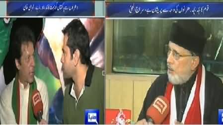 Dunya News (Special Interview of Imran Khan & Dr. Tahir ul Qadri) – 25th September 2014