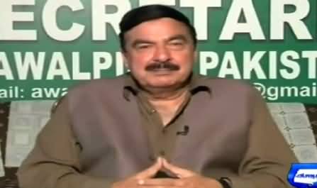 Dunya News Special (Sheikh Rasheed Exclusive Interview) – 14th June 2015