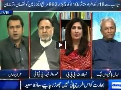 Dunya News (Special Transmission Azadi & Inqilab March) 10PM To 11PM - 11th September 2014