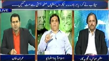 Dunya News (Special Transmission Azadi & Inqilab March) 10PM to 11PM - 14th September 2014