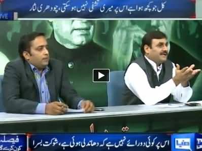 Dunya News (Special Transmission Azadi & Inqilab March) 10PM To 11PM - 6th September 2014