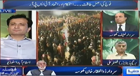 Dunya News (Special Transmission Azadi & Inqilab March) 11PM To 12AM - 1st September 2014