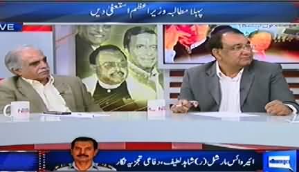 Dunya News (Special Transmission Azadi & Inqilab March) 11PM To 12PM – 20th August 2014