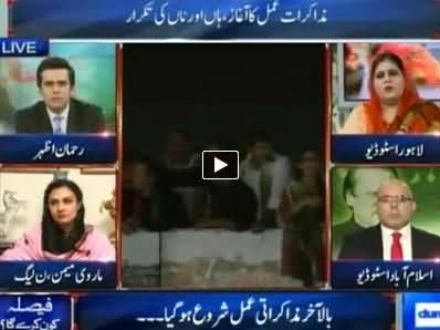 Dunya News (Special Transmission Azadi & Inqilab March) 1Am to 2AM - 21st August 2014