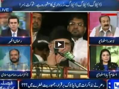 Dunya News (Special Transmission Azadi & Inqilab March) 2AM To 3AM - 24th August 2014